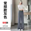 Calça Social Cinza Forrada com Fleece para Mulheres 2025 Outono e Inverno Nova Engrossada Cintura Alta Slim Perna Larga Reta Casual Comprimento Total
