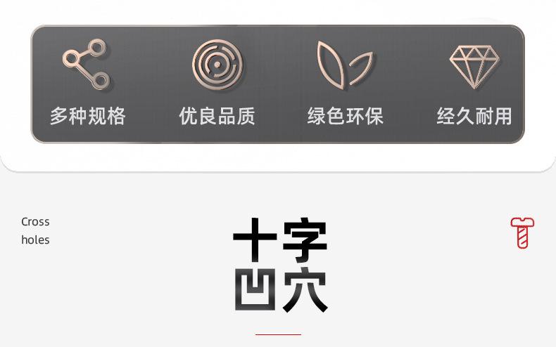304十字凹穴外六角自攻螺丝_03_04.jpg