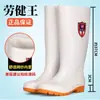 Botas sanitárias para alimentos de altura média curtas brancas galochas antiderrapantes resistentes a óleo e a ácidos e álcalis botas de água sapatos de trabalho para chef homens e mulheres