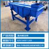 Fábrica de Yucheng produz tela vibratória DZSF recursos minerais industriais máquina de tela vibratória de aço completo tela linear de partículas de quartzo