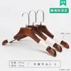 Perchas de Madera Maciza Pintadas a Mano, Perchas de Madera para Tiendas de Ropa, Perchas Vintage para Ropa de Hombre y Mujer, Perchas Antideslizantes para Pantalones con Pinzas, Al por Mayor