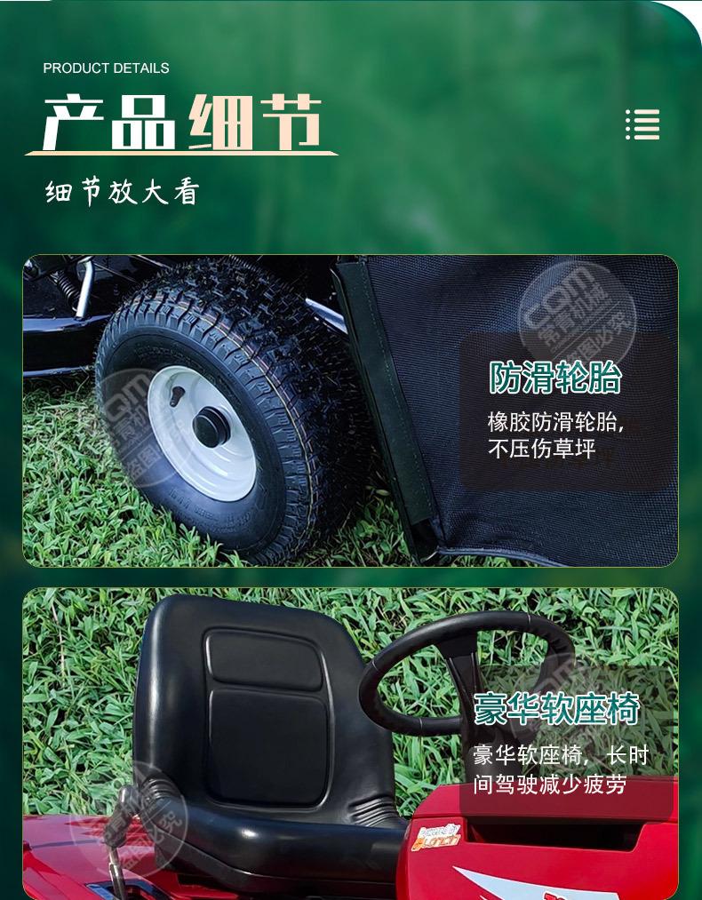 草坪车1_09.jpg