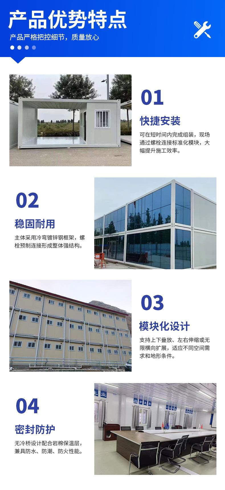 打包箱房_04.jpg