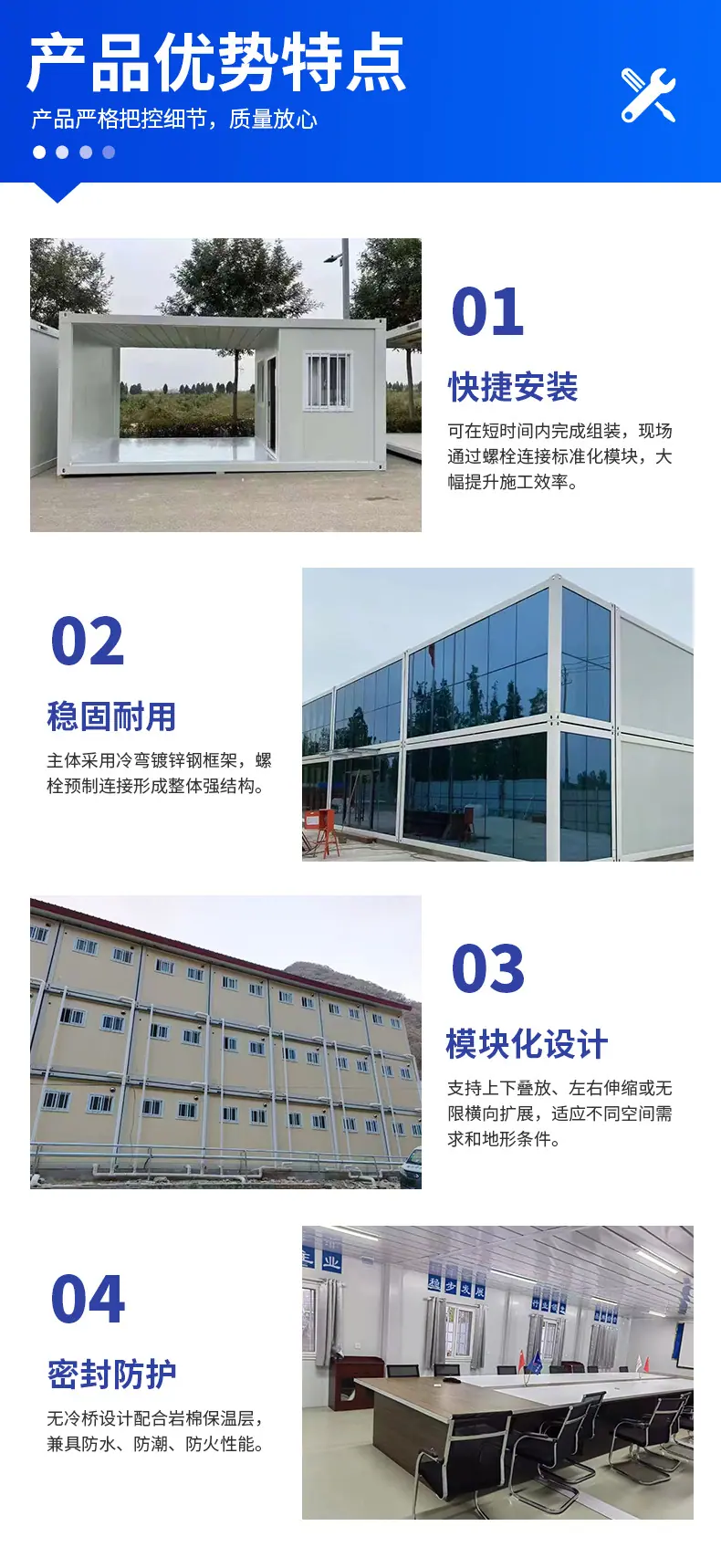 打包箱房_04.jpg