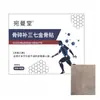 Parche para Lesiones Óseas Waman Tang al por Mayor para Fabricantes, Parche Dorado Hueso de Panax Notoginseng, Parche de Uso Externo para Articulaciones de Cuello, Hombro, Cintura, Rodilla y Pierna, en Stock para Dropshipping