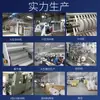 Película electrostática transparente adhesiva personalizada PVC procesamiento industrial troquelado adhesivo bobina de impresión etiqueta pasta materias primas