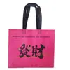 Bolsas de Tela No Tejida en Stock, Personalizables con Logo, Bolsas de Regalo para Compras de Año Nuevo, Bolsas Tote Grandes para Tiendas de Ropa, Hechas a Medida