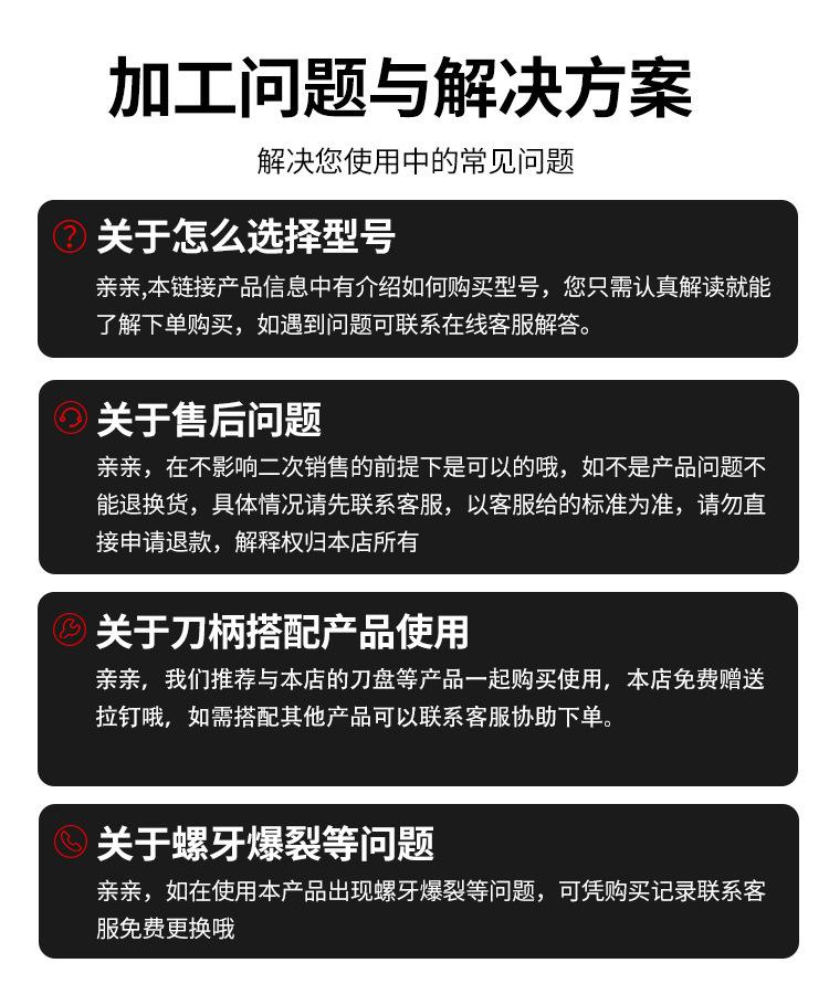 FMB详情页_16.jpg