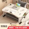 Mesa Pequena Dobrável para Cama, Mesa de Estudo Dobrável, Mesa Pequena para Cama, Mesa de Computador Dobrável, Mesa Pequena para Cama