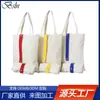 Bolsa Tote Lona Dobrável Bolsa de Mão Casual Compras Bolsa de Algodão Marca Bolsa de Presente com Logo Impresso