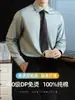 [Cbd Elite] Camisa de Manga Longa 100% Algodão Puro Não Amassa e Resistente a Rugas para Primavera e Outono Camisa Lisa Leve para Negócios Casuais para Homens