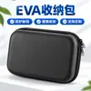 Bolsa de armazenamento EVA personalizada, organizador de cabos de dados, bolsa de armazenamento digital EVA, bolsa de armazenamento para fones de ouvido e teclado EVA, estojo rígido