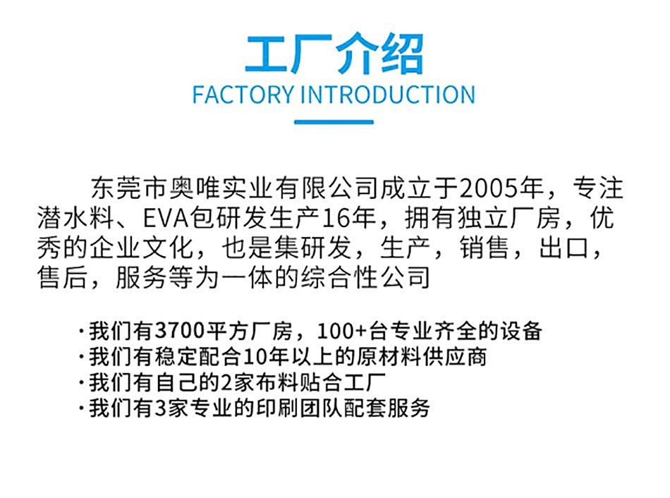 健身环收纳包-工厂_02
