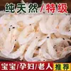 Camarones Secos Ligeros Premium Sin Sal, Secados al Sol, Aptos para Bebés y Mujeres Embarazadas, Suplemento de Calcio, Camarones Altos en Calcio, Listos para Comer, Nuevo Producto Fresco, Mariscos