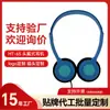 Fabricante Original Fones de Ouvido para Aviação Retrátil Montado na Cabeça com Fio Colorido Tipo-C Trem de Alta Velocidade Fones de Ouvido Redução de Ruído Rádio