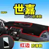 Tapete de Proteção Solar para Console Central Citroen C4 Sega, Protetor Solar de Isolamento Térmico, Acessórios de Decoração para Carro