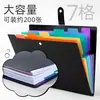 Amazon Recomienda Carpeta de Acordeón de Colores PP, Carpetas de Archivo de Acordeón Arcoíris de 7 Compartimentos, Carpetas de Documentos de Oficina Amazon