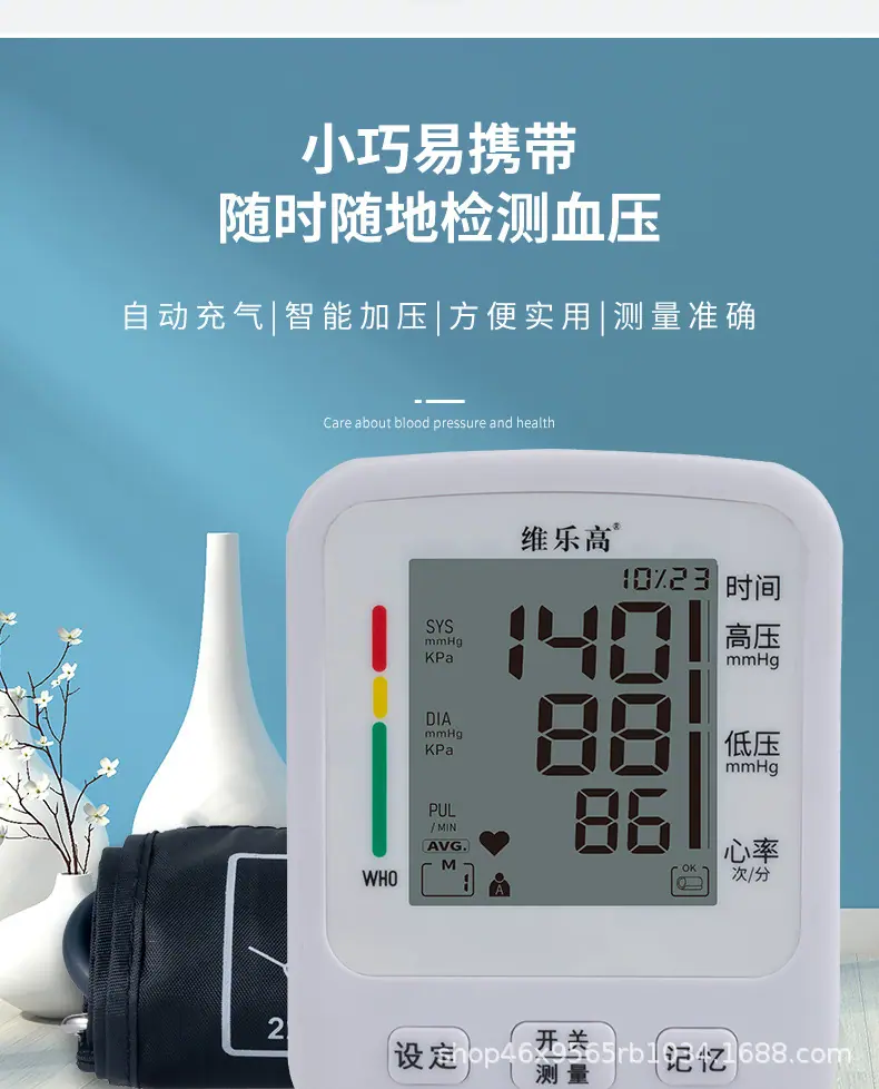 20210723臂式B09详情(中文1段)_08.jpg