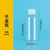 En Stock Al Por Mayor 5 100 500ml Botellas para Muestreo y Dispensación de Líquidos Botellas de Plástico Transparentes Botellas de Muestra Botellas Selladas de Boca Pequeña
