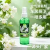 Limpieza del Hogar Dormitorio Baño Desodorante Montado en Coche Perfume de Osmanthus Ambientador Purificador de Aire de Larga Duración