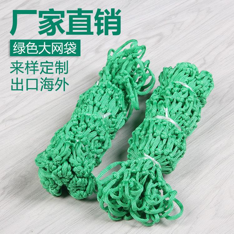 0智贝主图台球桌跑道高密棉网芯黑八斯诺克桌球台通用网袋轨道用