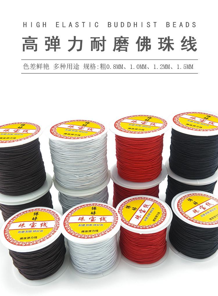 佛珠线_01.jpg