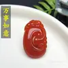 Colgante de Agata Roja Tipo Hielo Guanyin Buda Unisex Calcedonia Roja Hebilla de Seguridad Pixiu Ruyi Calabaza Colgante de Jade Unisex