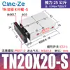 Cilindro Neumático Doble Eje Doble Barra Pequeño Tn10 16/20*60X10X20X30X40X50X75X100X25 S