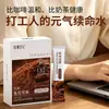 Cacao en Polvo Personalizado, Polvo Sustituto de Comida No Alcalinizado, Procesamiento de Bebidas Sólidas Sabor a Cacao, Personalización para Hornear Chocolate Caliente