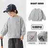 Sudadera para Niños Atuendo de Otoño Bebé Pequeño Estilo Primavera y Otoño 2026 Nueva Ropa para Niños Top de Otoño para Niños Moderno