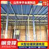 Suporte de Aço Chinês Galvanizado a Fogo de Fábrica Série 48-60 Construção Cinta de Despejo Traseira Ajustável Suporte de Aço