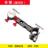 Accesorios para Silla de Pesca Aleación de Aluminio y Magnesio Juego de Tres Piezas Portabatería Multifunción Portaguardapesces Portabandeja de Cebo Portacañas Universal