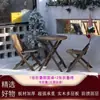 Mesas y Sillas Retro para Balcón y Ocio, Mesas y Sillas Plegables Gruesas para Patio Exterior, Sillas de Comedor, Mesas de Comedor, Mesas de Café Familiares