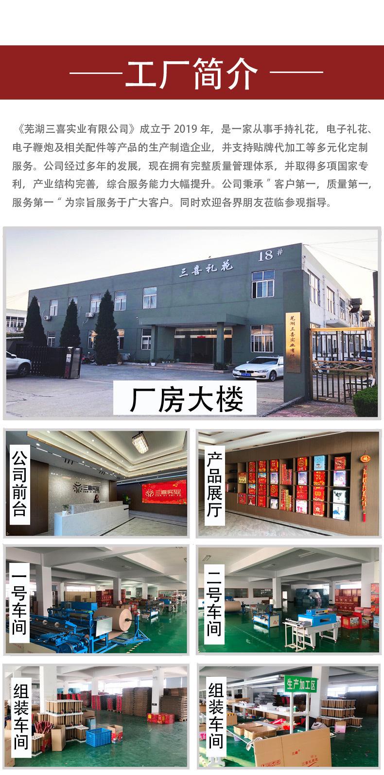 最终版详情页_08