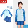 Traje de Baño para Niños Niños Medianos y Grandes Jóvenes Dos Piezas Modelo Nuevo 2026 Conjunto de Natación de Secado Rápido para Niños de Secundaria