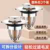 Venta directa del fabricante: Tapón de desagüe emergente para lavabo de baño doméstico, desagüe de lavabo con núcleo de cobre, tapón de desagüe antiatascos