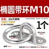 Juego de Ganchos de Acero Inoxidable 304 para Ventiladores de Techo, Ganchos para Saco de Arena, Clips de Fijación para Lámparas, Ganchos en Forma de U de Alta Resistencia y Anillos para Colgar
