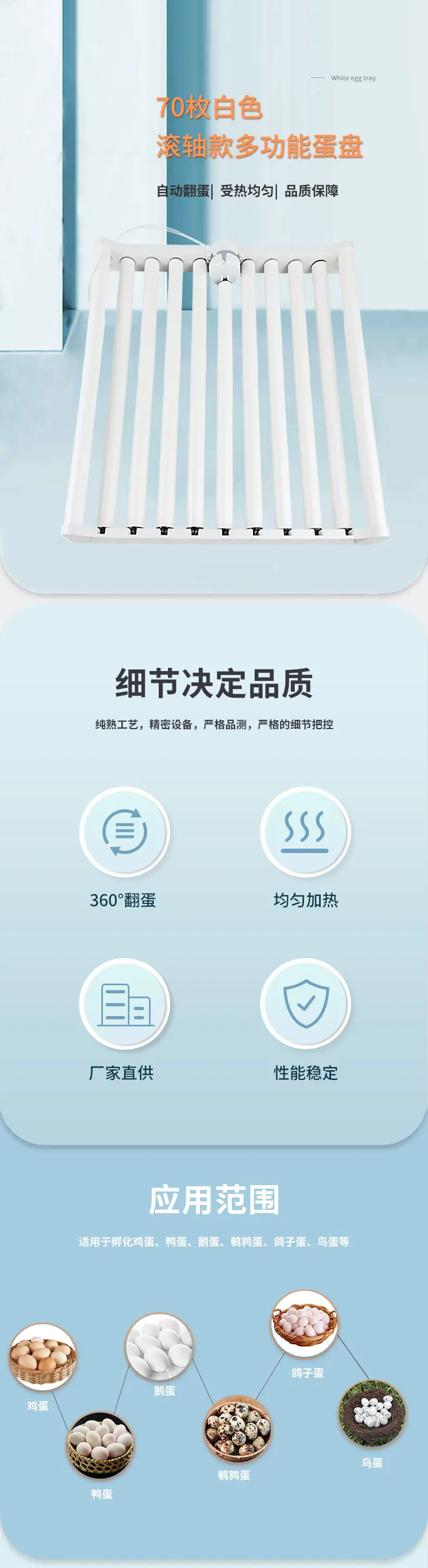 中文详情_01.jpg