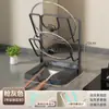 Estante para Tapas de Ollas de Cocina, Estante de Almacenamiento Montado en la Pared, Soporte para Tabla de Cortar de Encimera, Soporte para Espátulas, Estante de Almacenamiento para Tapas de Ollas, Soporte para Cucharas