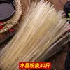 Fideos de Cristal Secos de Henan, una Colección Integral de Varios Platos Fríos, Ingredientes de Fideos para Uso Comercial, Fideos Anchos No de Frijol Mungo