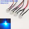 Lámpara de bombilla LED de 8 mm tipo sombrero de paja Diodo emisor de luz 3V6V9V12V24V220V Lámpara de señal para impresora copiadora