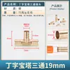 Pagoda de Cobre Cabeza Verde T de Tres Vías Recta Horquilla Tipo T Y Espiga Cruz Cuatro Vías Tubería de Piel de Agua Junta de Bambú Conector de Manguera Flexible