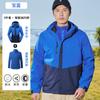 Jaqueta Três em Um Modelo Novo 2026 para Homens, Primavera e Outono, à Prova de Vento e Impermeável para Uso Externo, Roupas de Montanhismo para Casais de Inverno, Fabricante