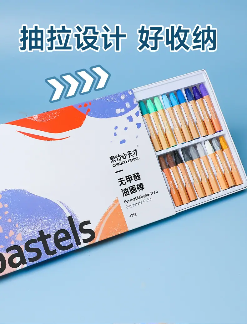 油画棒详情_06