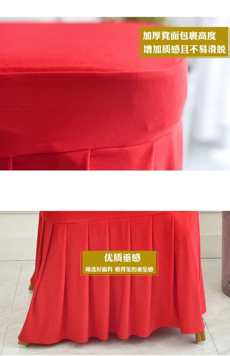 详情8