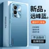 Aplicable a funda de teléfono vivo s15 s15Pro cubierta protectora cobertura total a prueba de caídas ins anti-huellas dactilares anti-arañazos anti-desgaste elegante