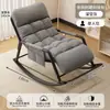 Sillón reclinable de dos plazas, perfecto para relajarse y echarse una siesta; mecedora de moda; sofá de ocio para balcón; silla reclinable para siesta en la oficina