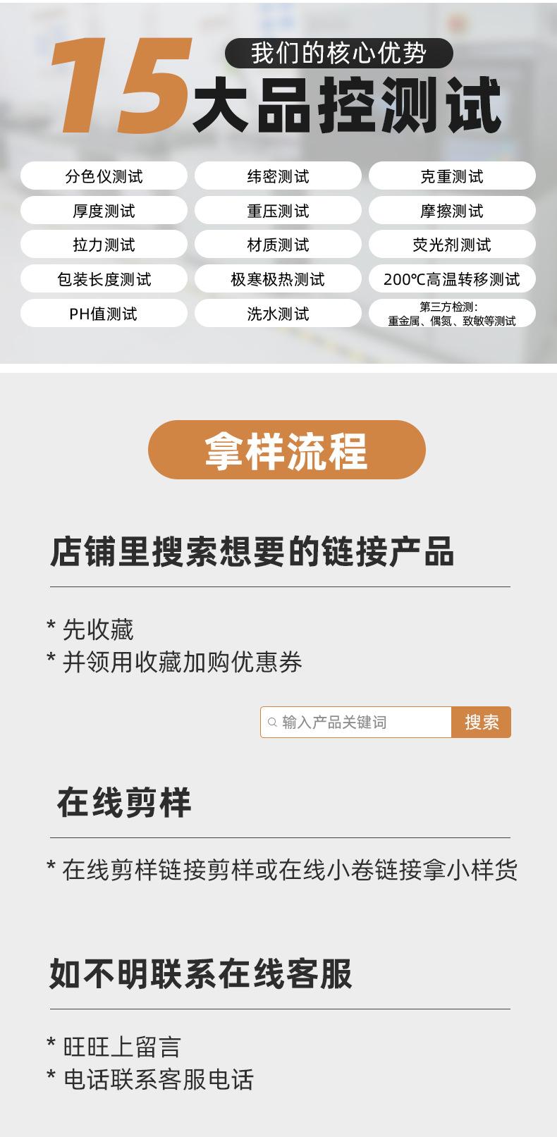详情_12.jpg