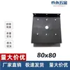 Acessórios para Calha de Sol Conexão de Canto Acessórios de Conexão Solar Instalação de Tubo Quadrado Fixador de Tubo Quadrado Universal