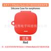 Adecuado para Xiaomi Redmi Buds 6 Edición Activa Estuche para Auriculares Estuche Protector para Audífonos Bluetooth Caja Vacía para Carga de Arroz Rojo